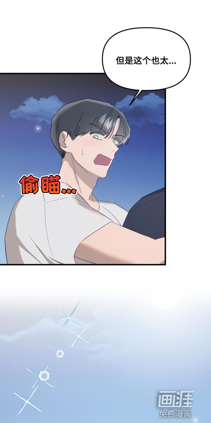 第13章：空位