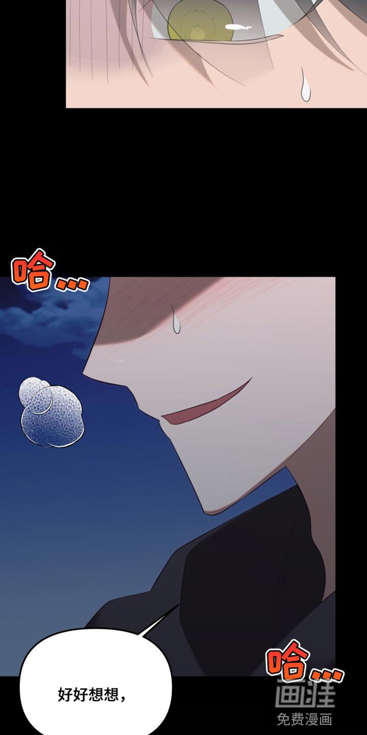 第13章：空位