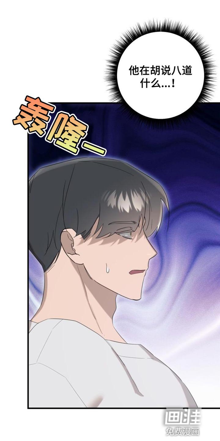 第14章：好疼
