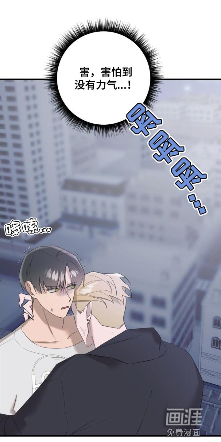 第14章：好疼