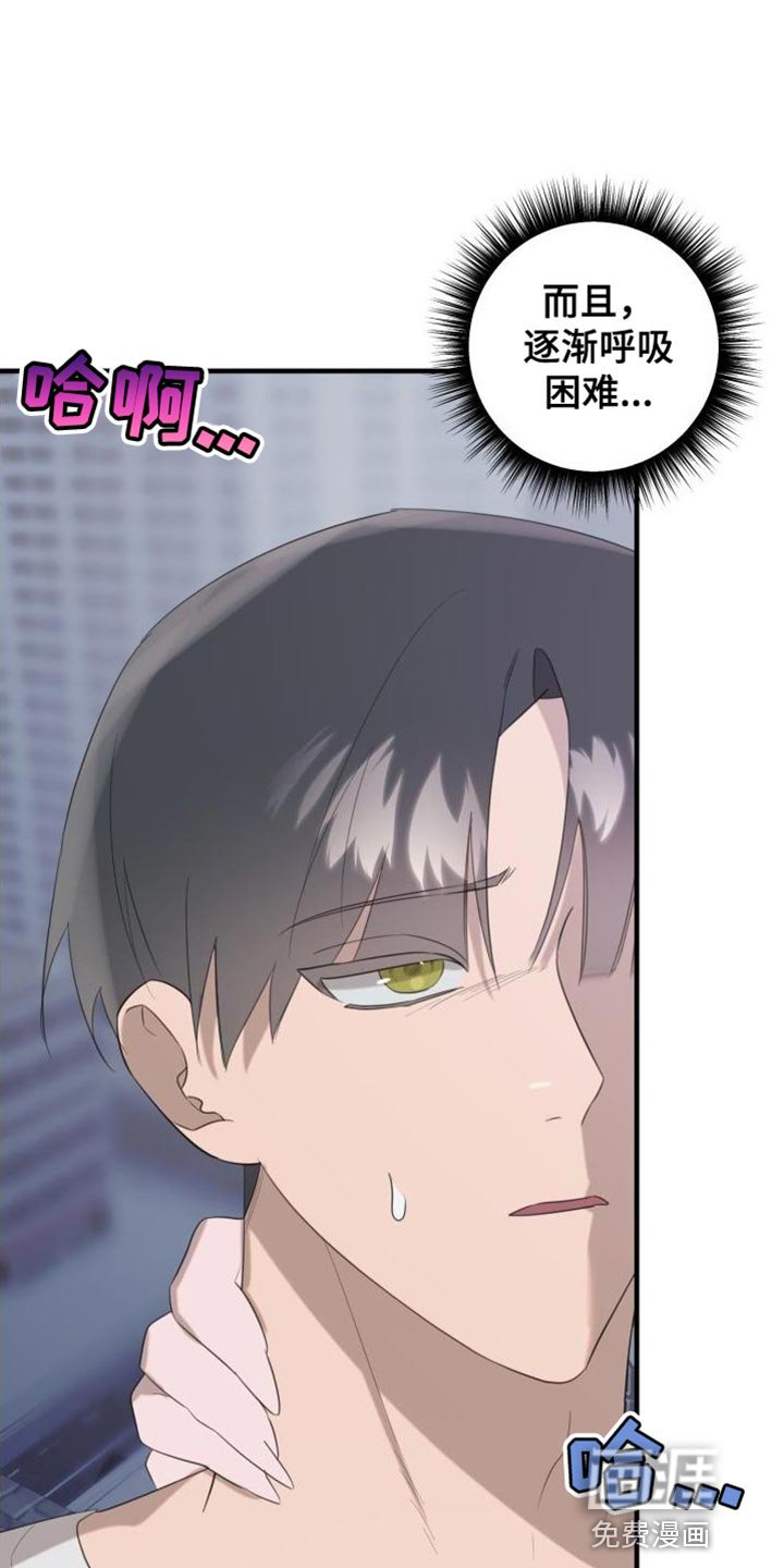 第14章：好疼