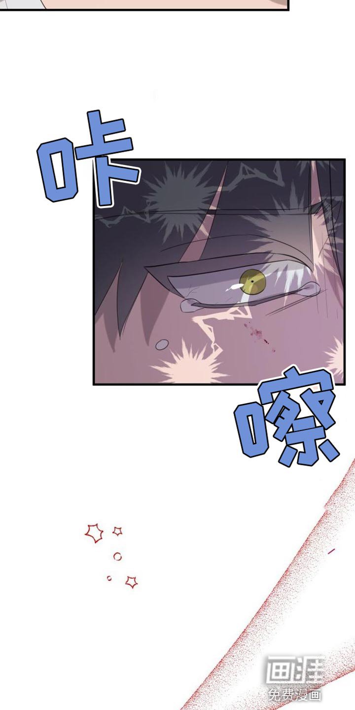 第14章：好疼