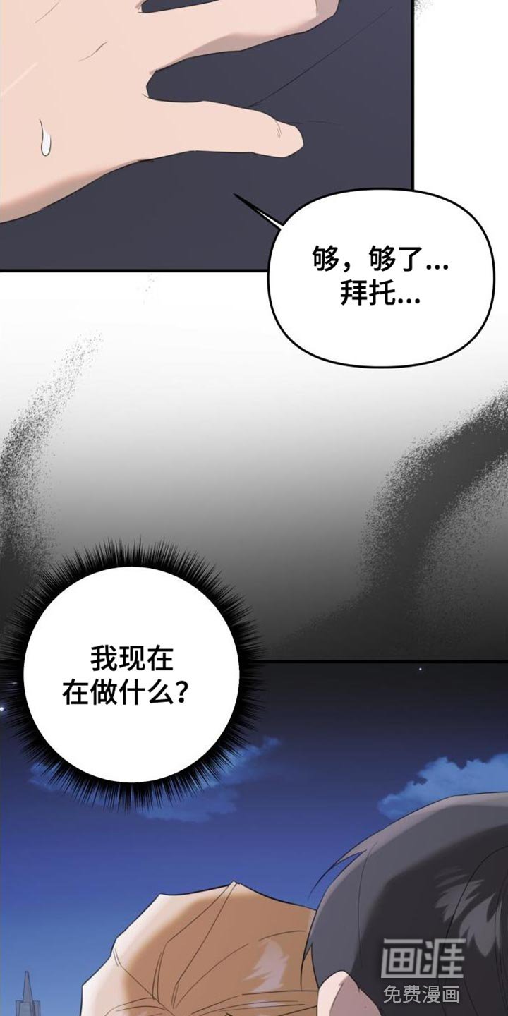 第14章：好疼