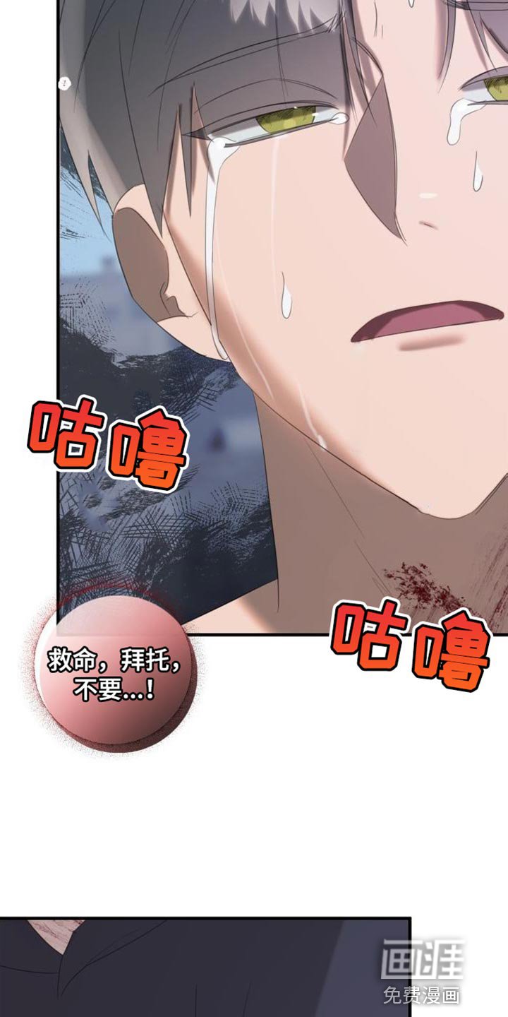 第14章：好疼