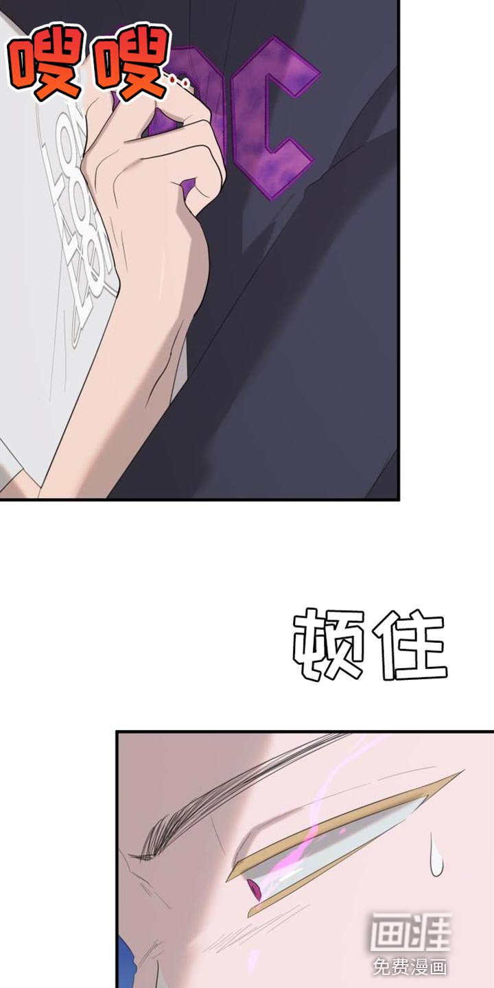 第14章：好疼