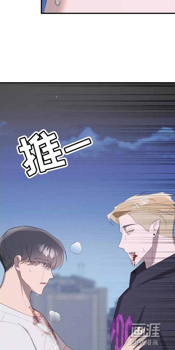 第14章：好疼