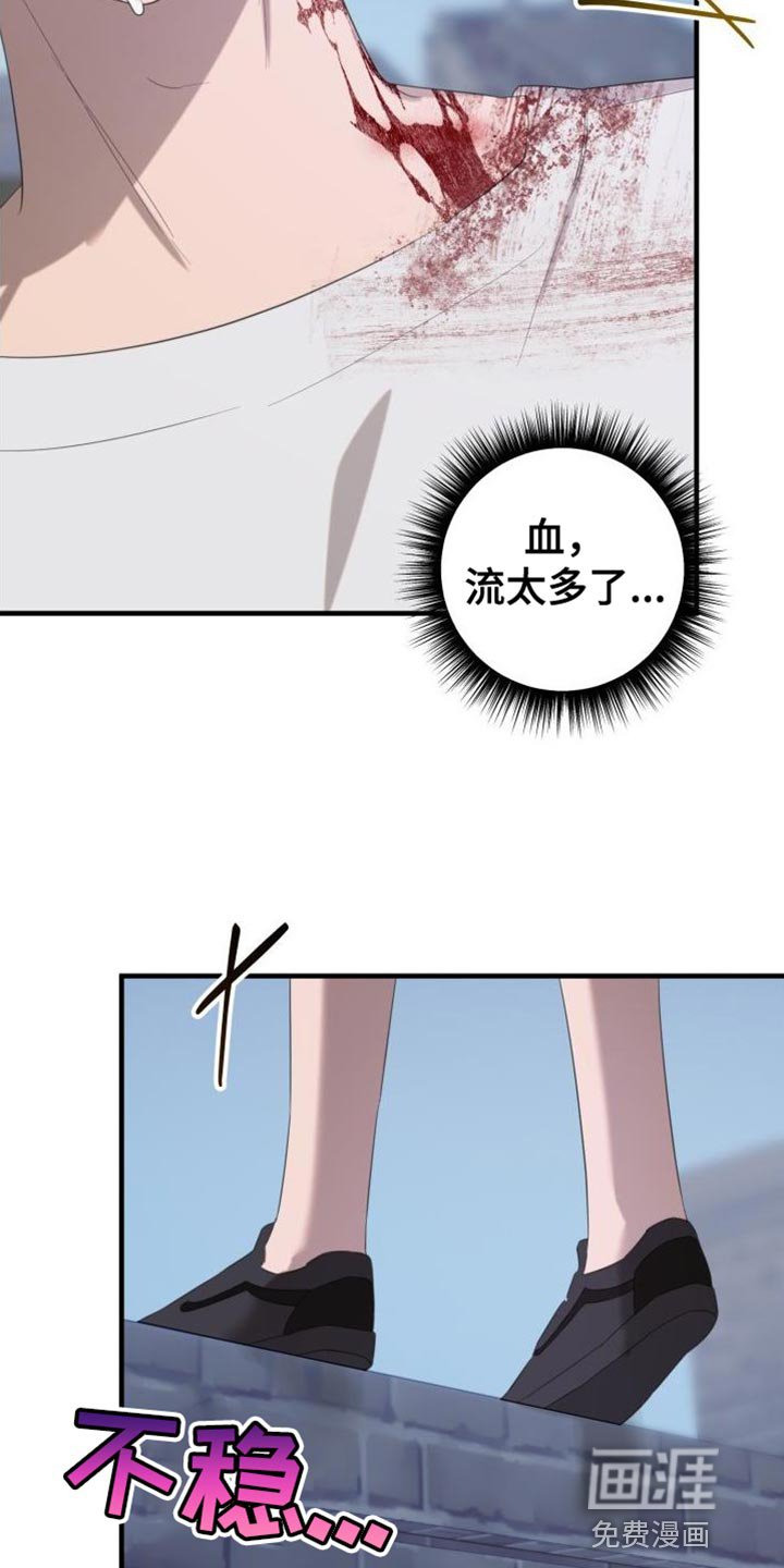 第14章：好疼