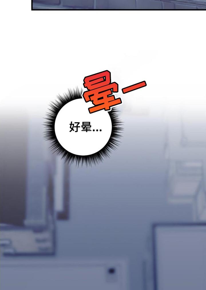 第14章：好疼