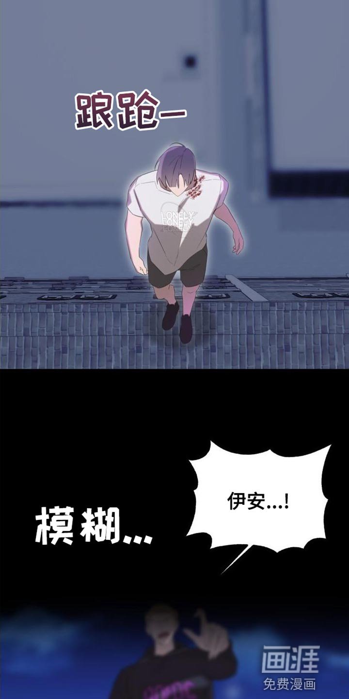第14章：好疼