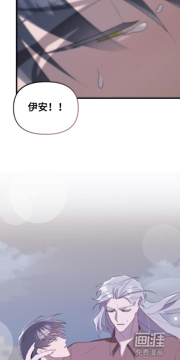 第14章：好疼
