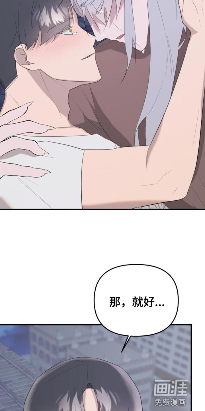第15章：变成吸血鬼