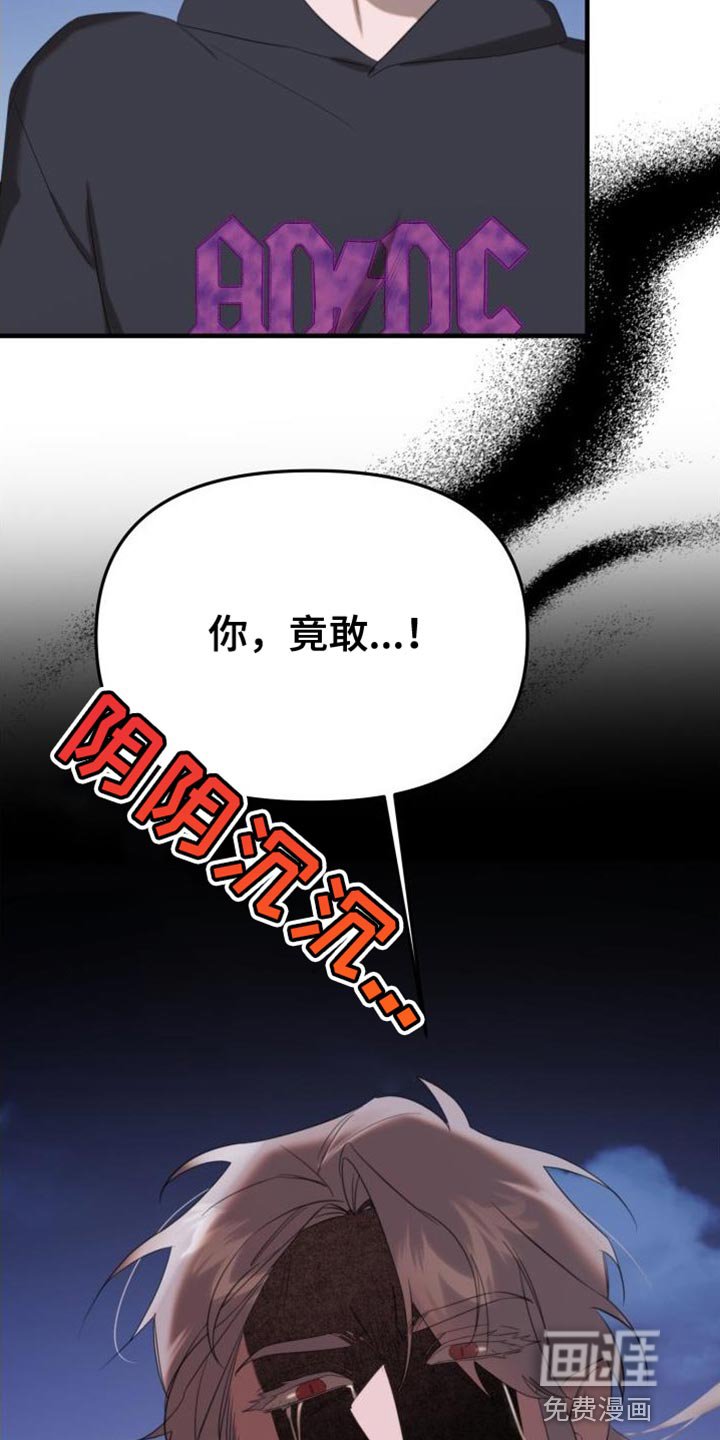 第15章：变成吸血鬼