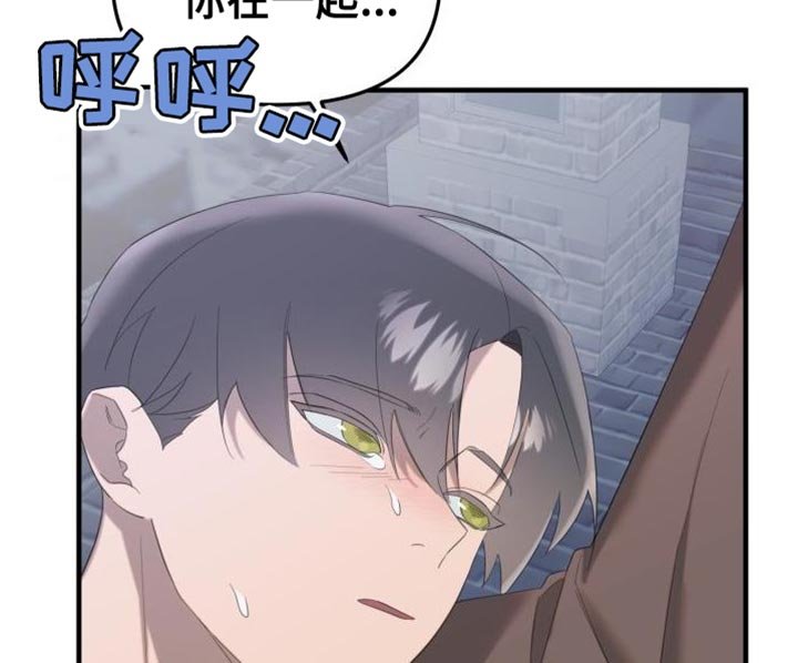 第15章：变成吸血鬼