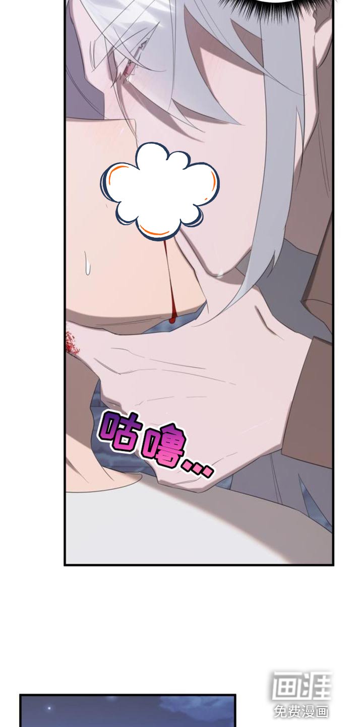 第15章：变成吸血鬼