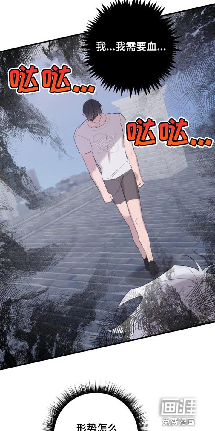第16章：全部都会好起来