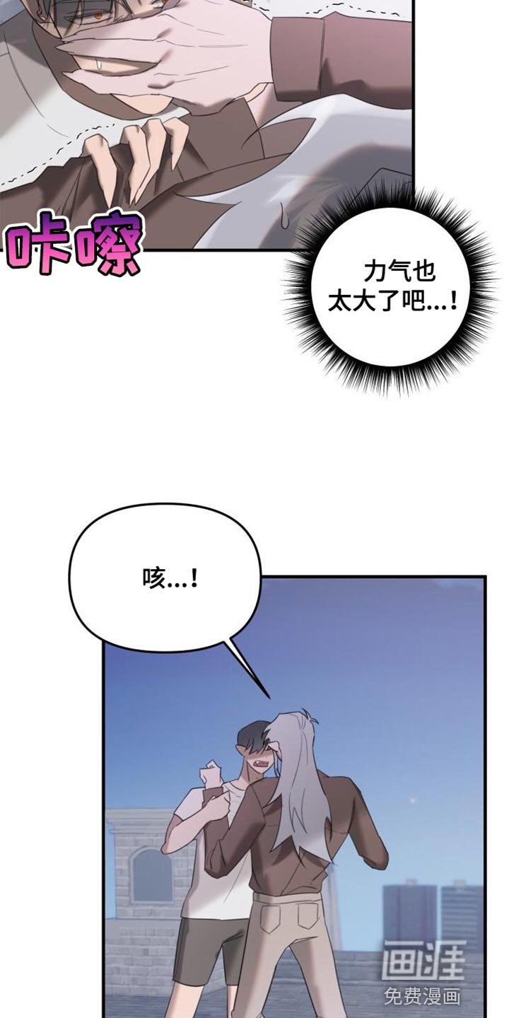 第16章：全部都会好起来