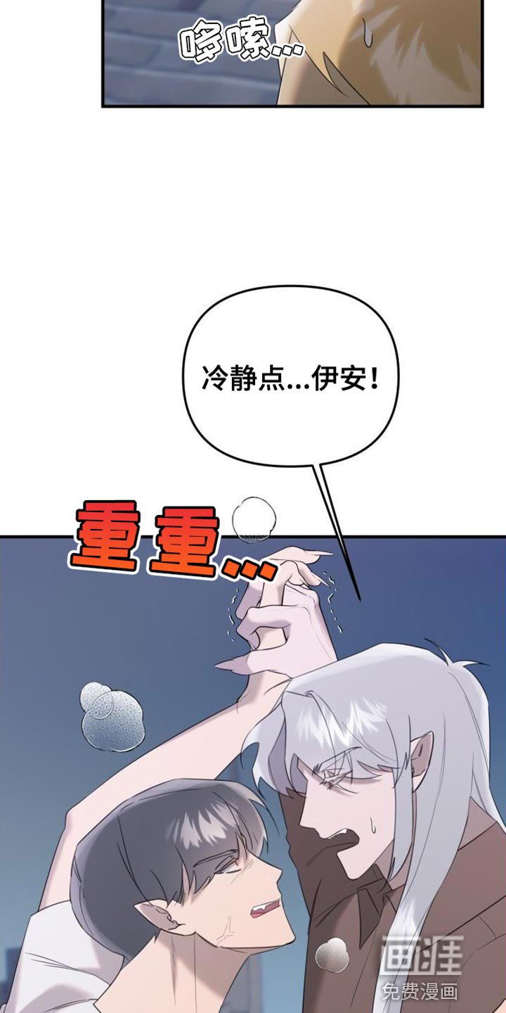 第16章：全部都会好起来