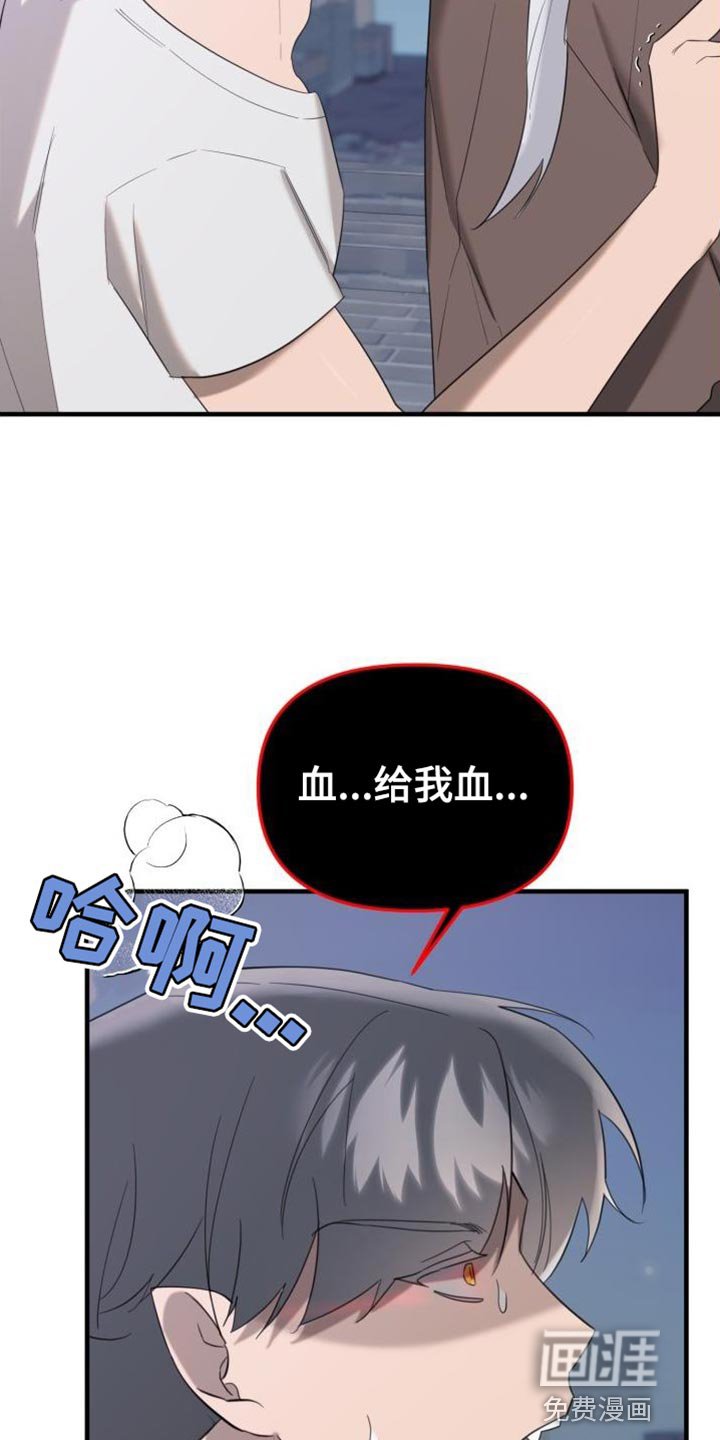 第16章：全部都会好起来