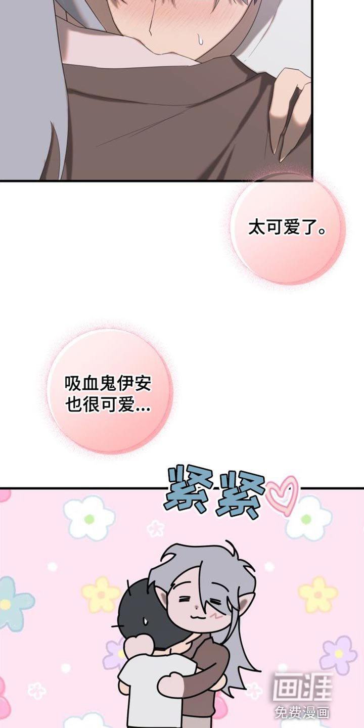 第16章：全部都会好起来