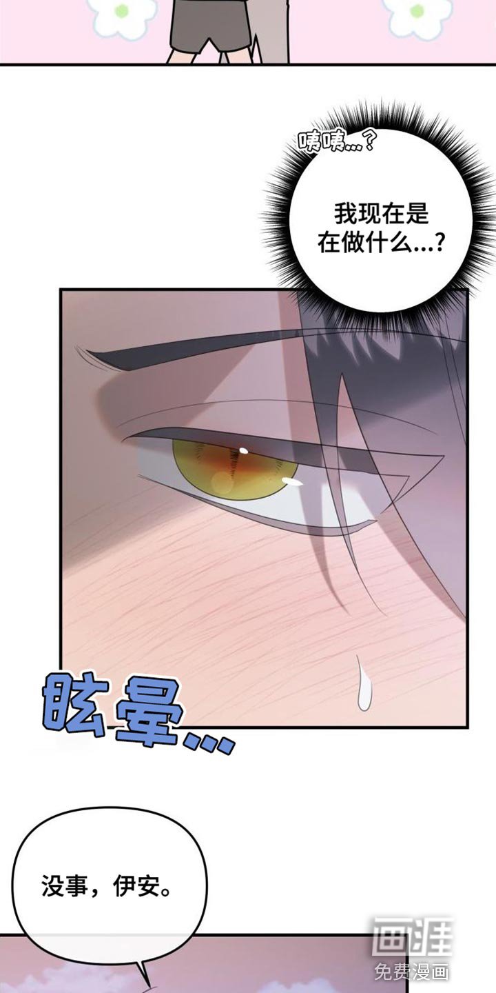 第16章：全部都会好起来