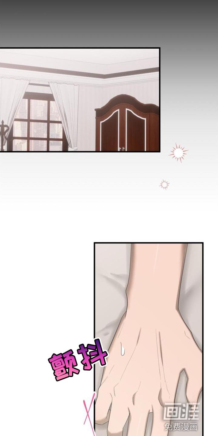 第16章：全部都会好起来