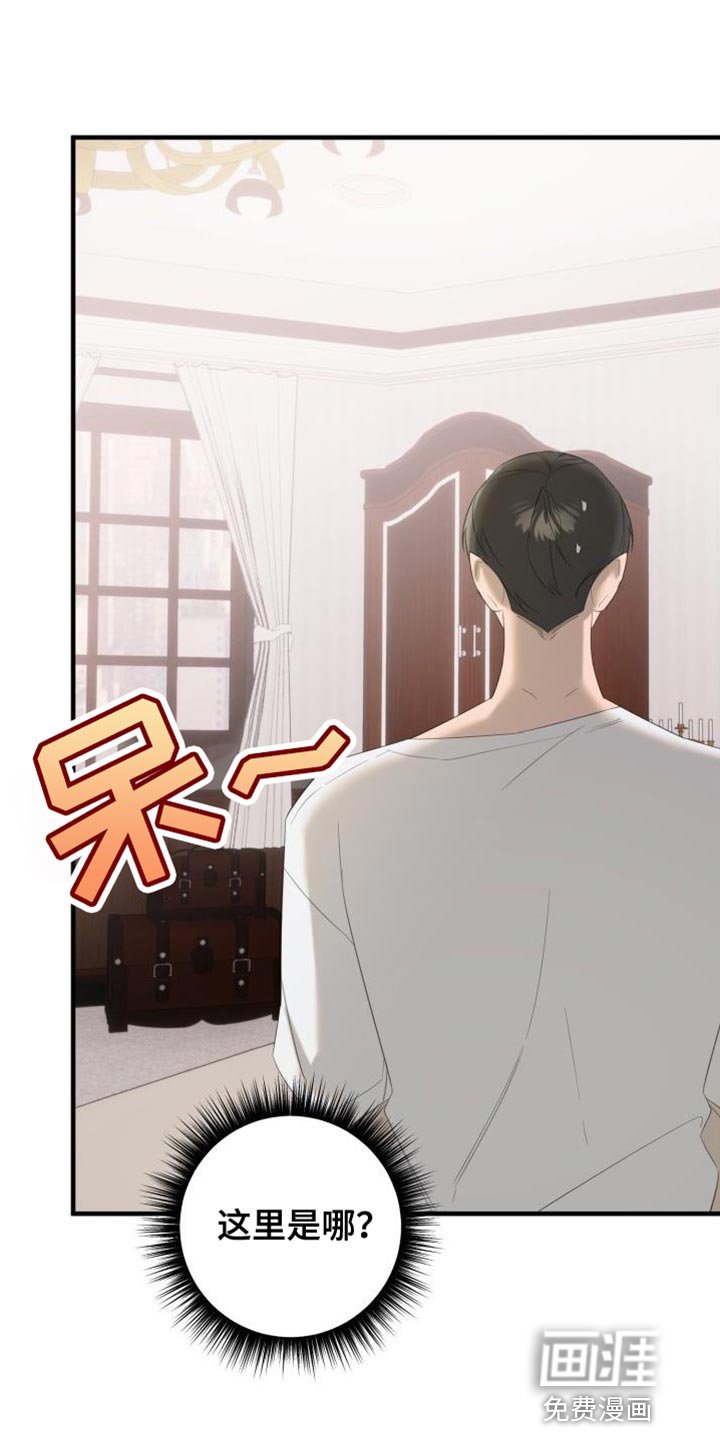第17章：难为情