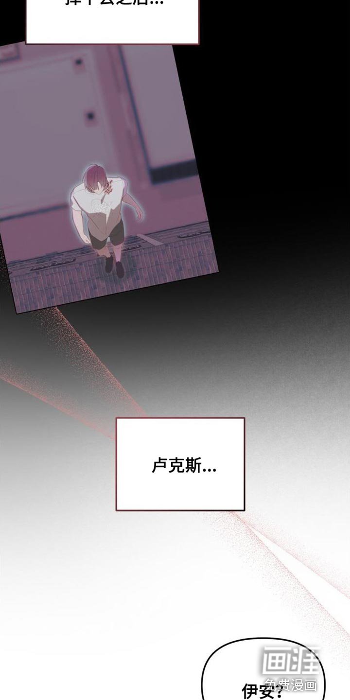 第17章：难为情