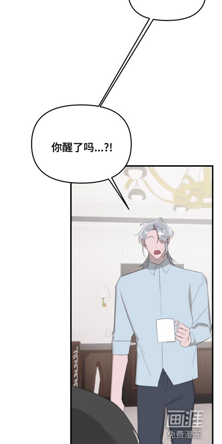 第17章：难为情
