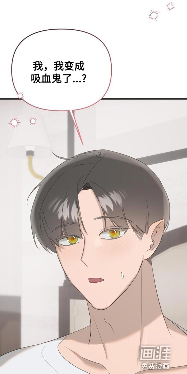 第17章：难为情