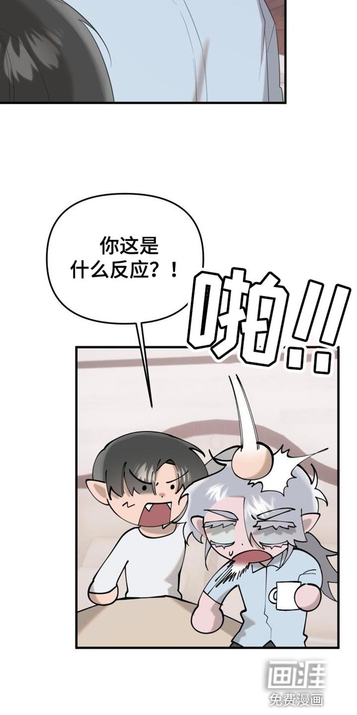 第17章：难为情