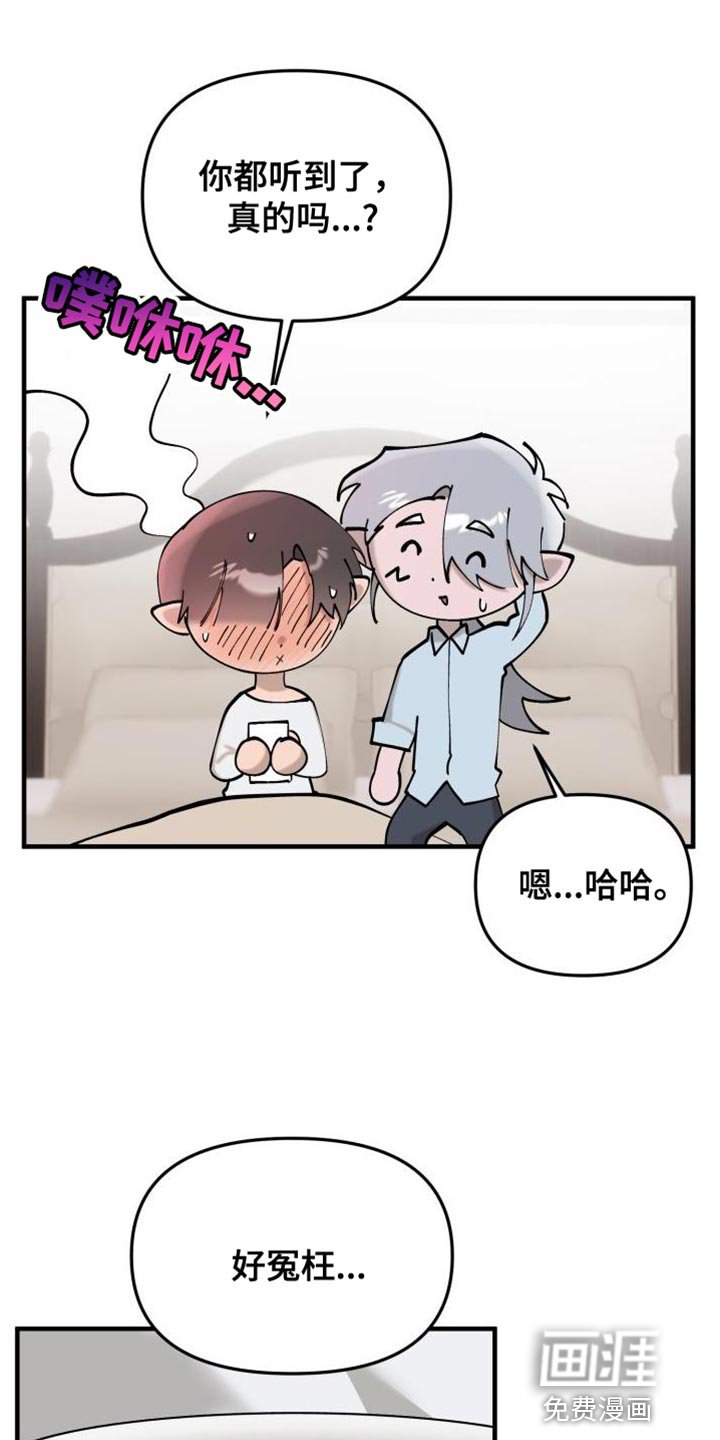 第17章：难为情