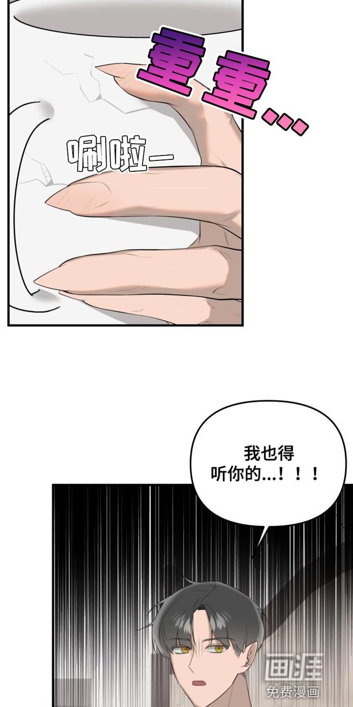 第17章：难为情