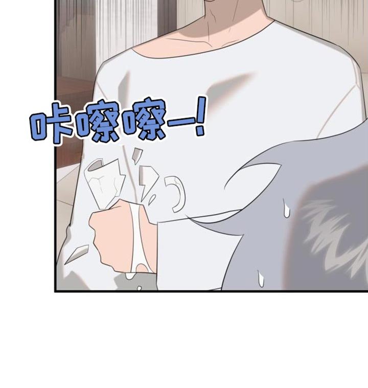 第17章：难为情