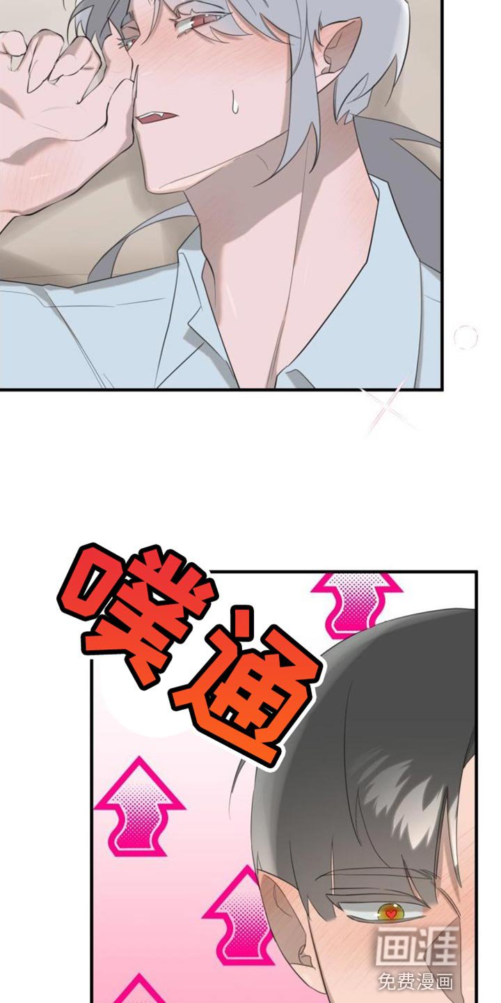 第17章：难为情