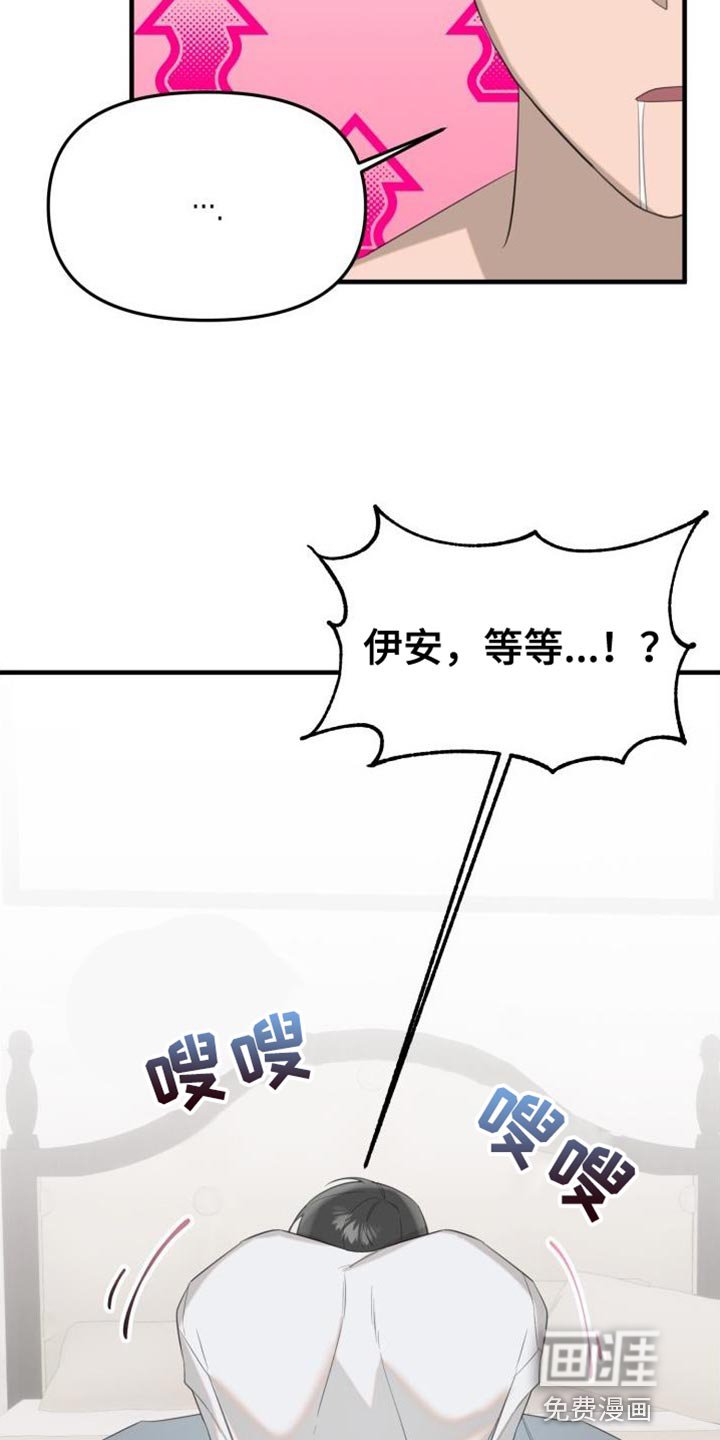 第17章：难为情