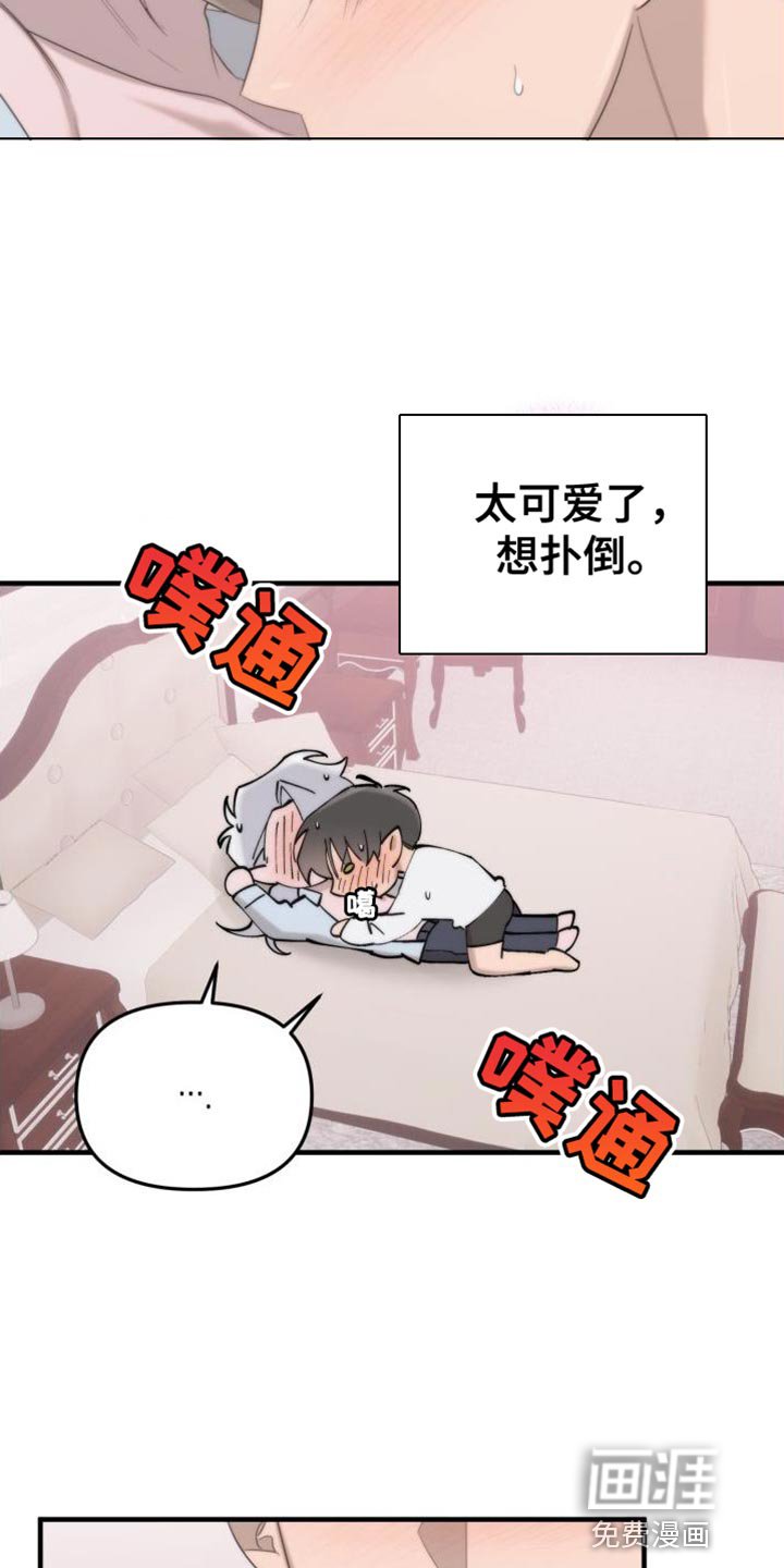 第17章：难为情