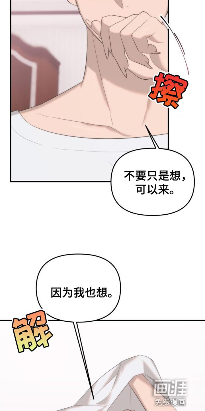 第17章：难为情
