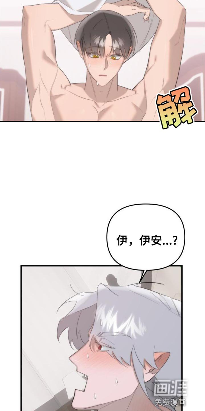 第17章：难为情