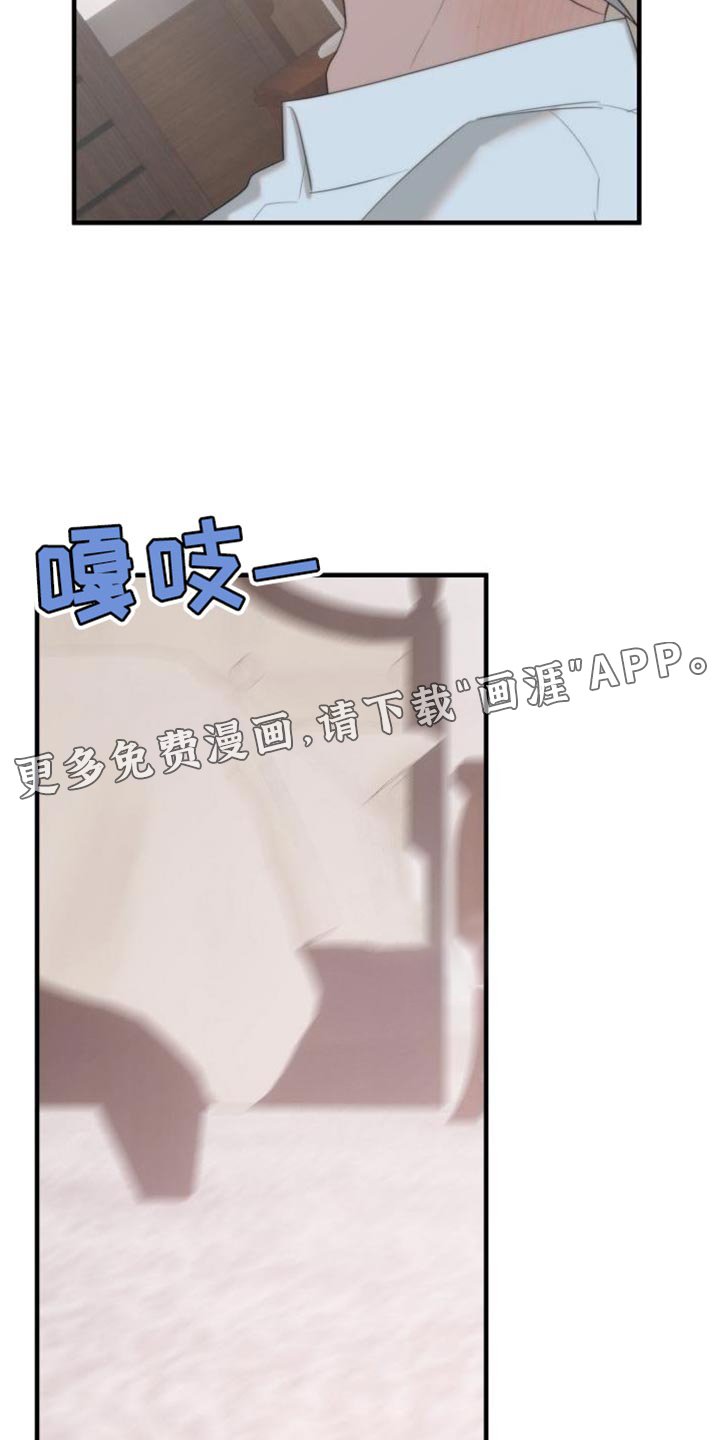 第17章：难为情