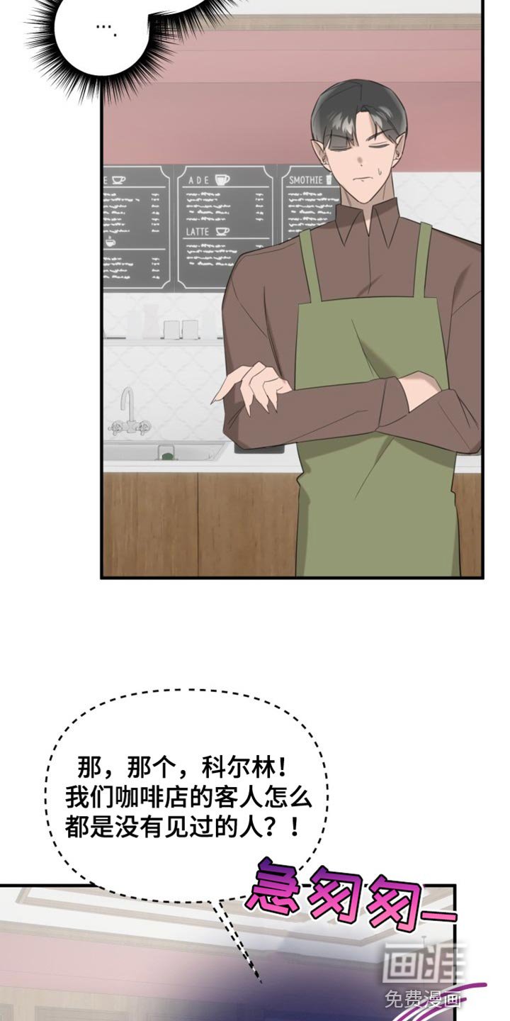 第18章：道歉