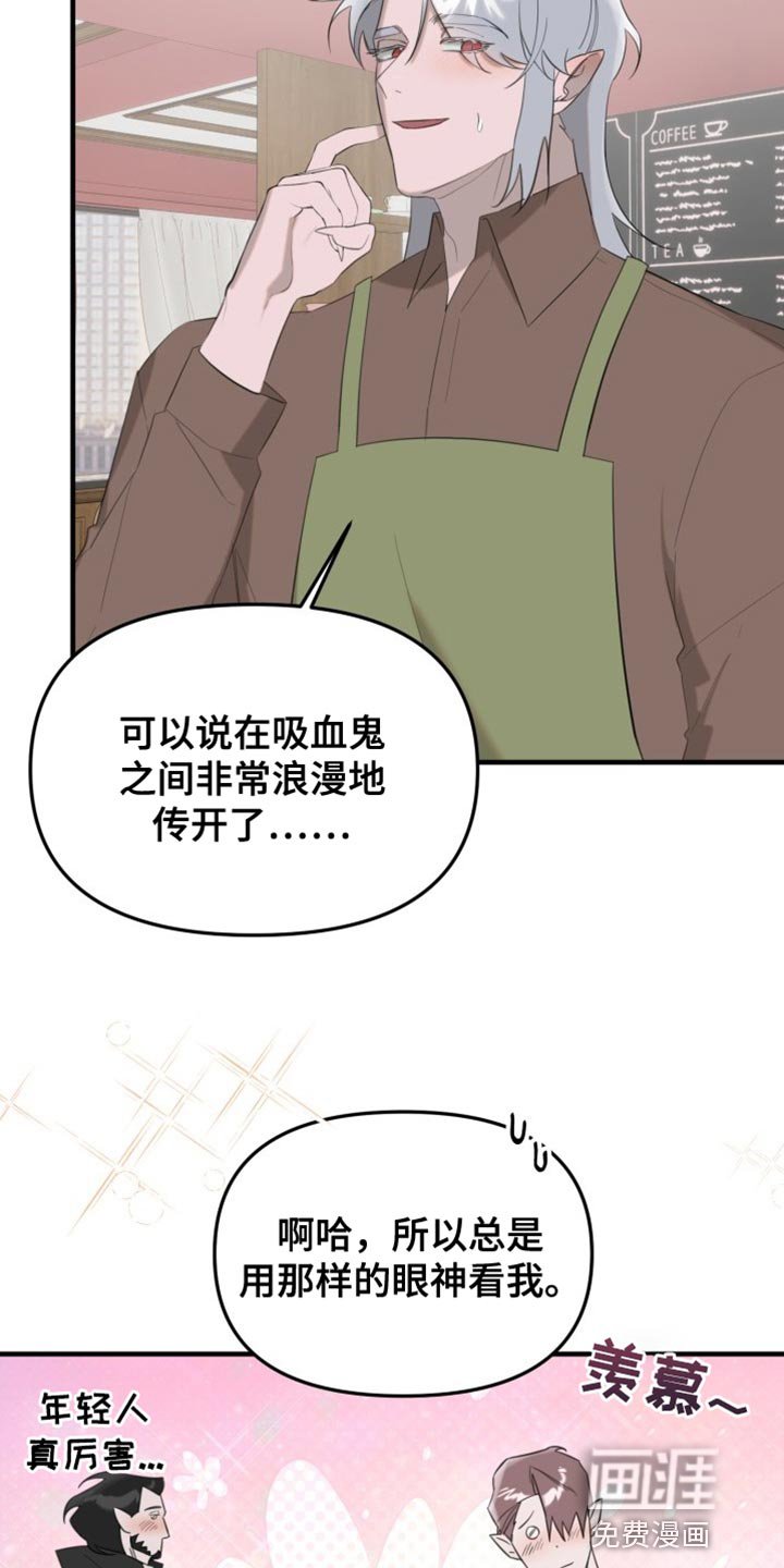第18章：道歉