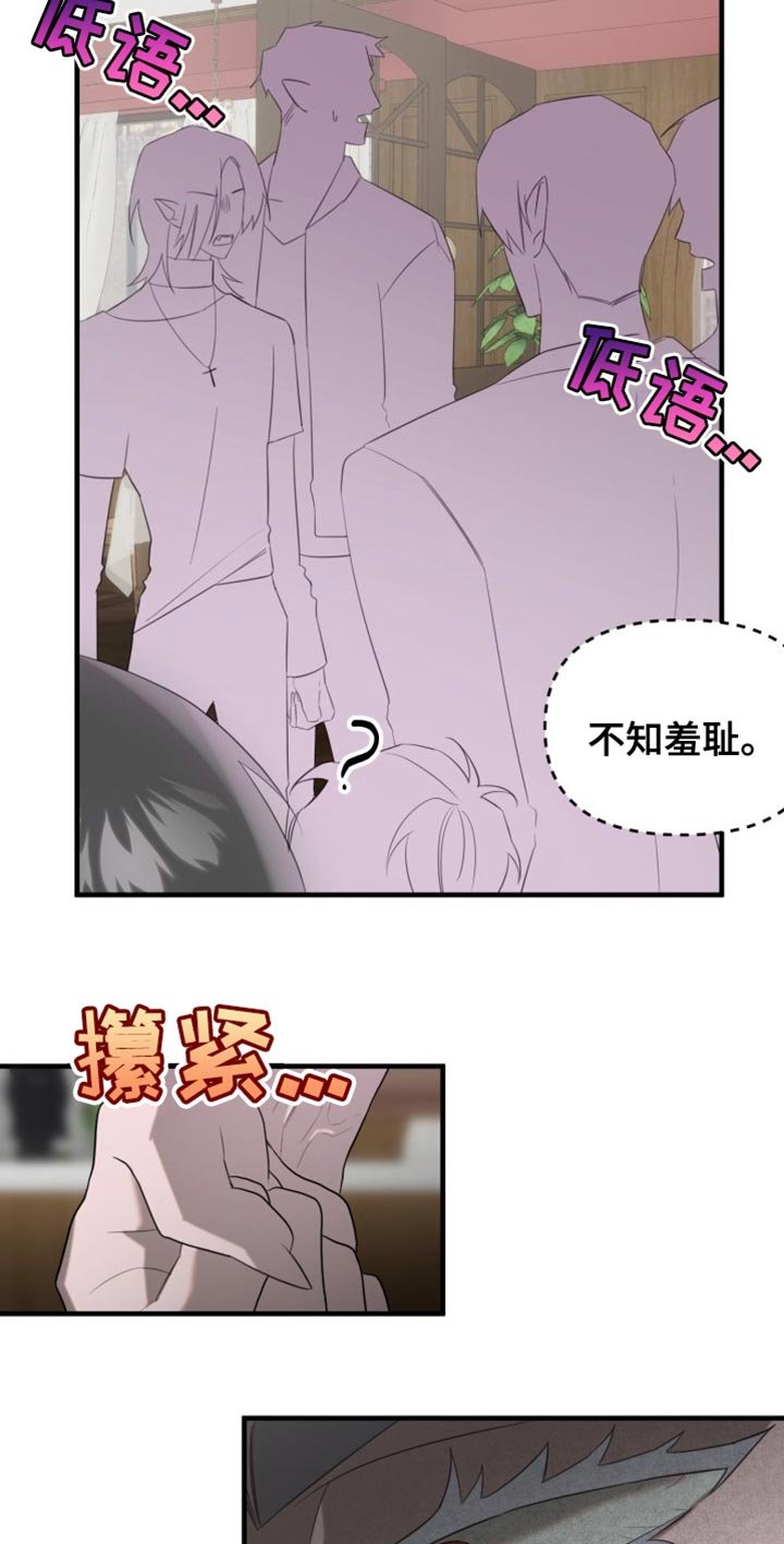 第18章：道歉