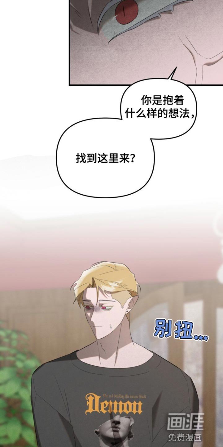 第18章：道歉