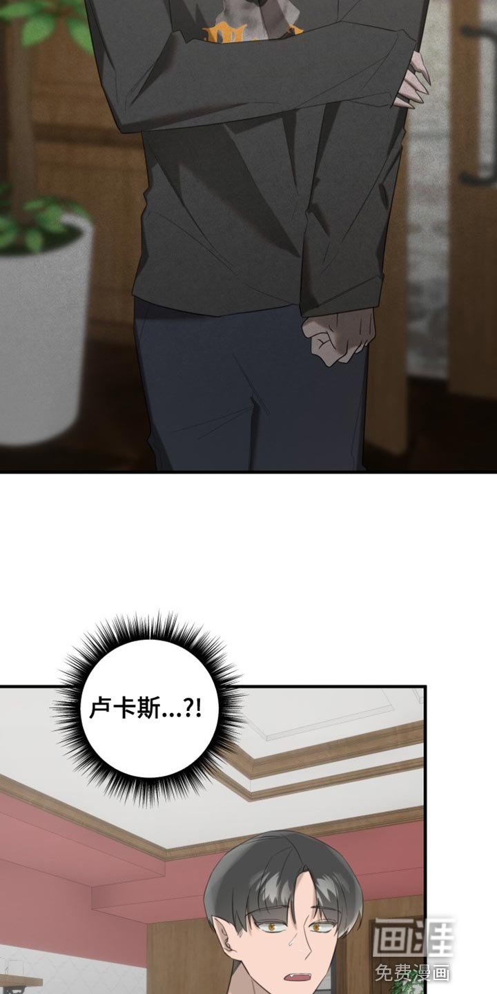 第18章：道歉