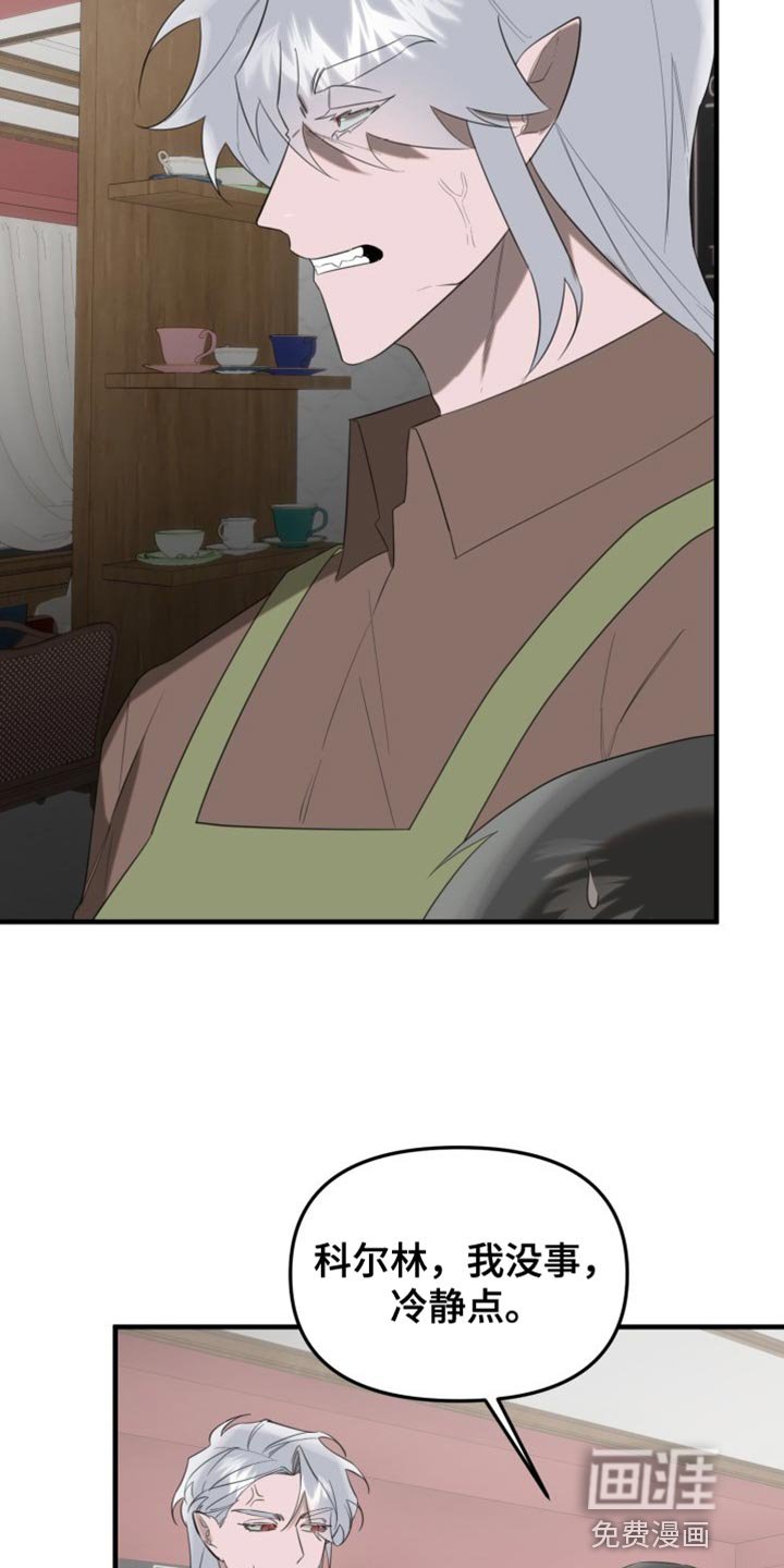 第18章：道歉