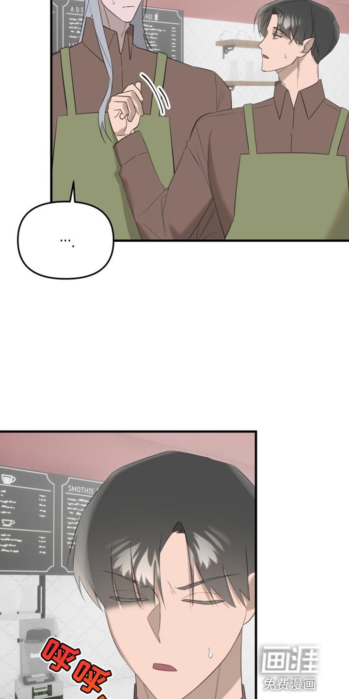 第18章：道歉