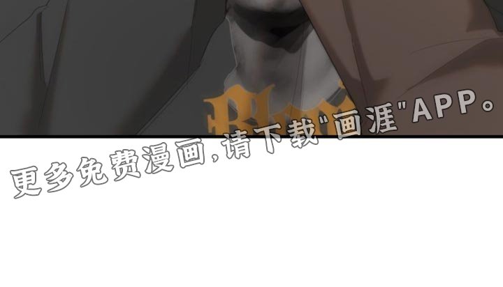 第18章：道歉