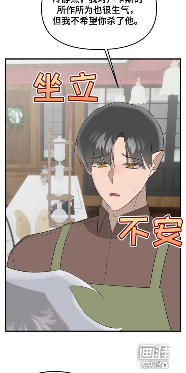 第19章：完美的生活【完结】