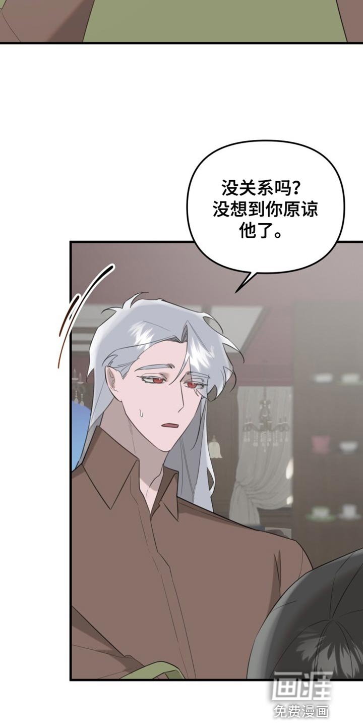 第19章：完美的生活【完结】