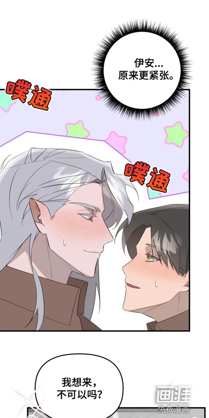 第19章：完美的生活【完结】